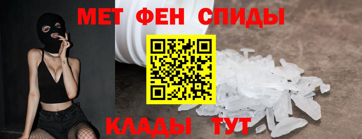Амфетамин Premium  Вход с VPN  АМФ  Абакан  АМФ 