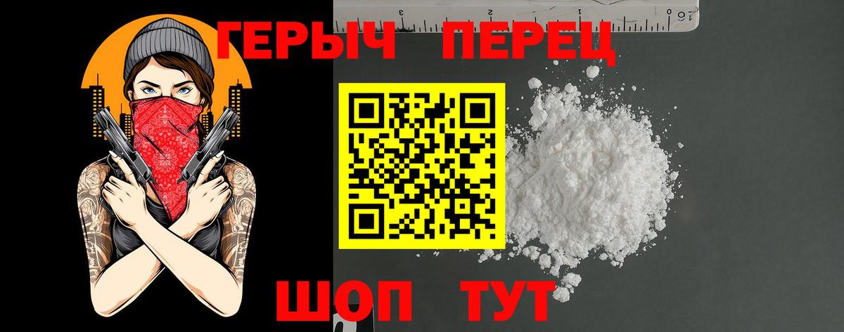 Абакан  Героин Афган  ГЕРОИН  Вход с VPN 