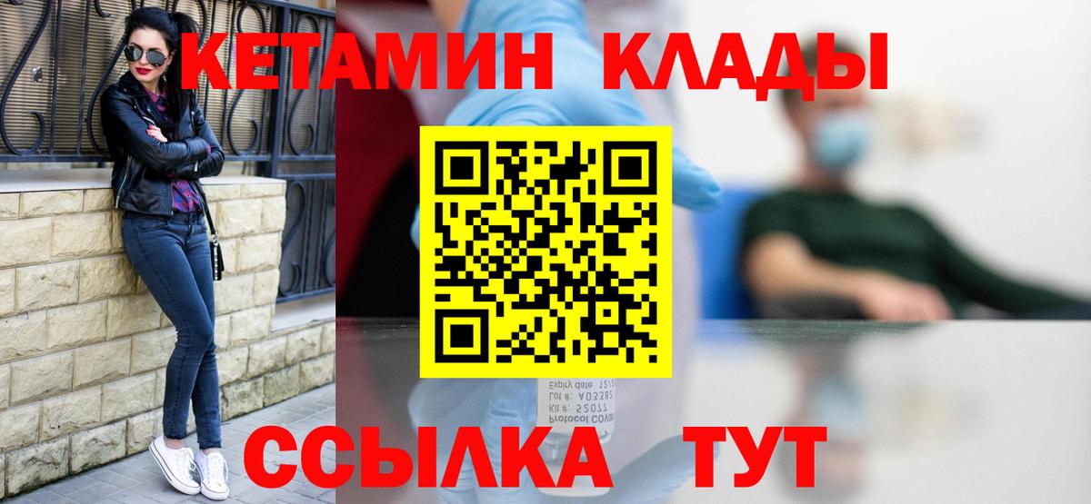 МДМА  МАРИХУАНА  Вход с VPN  НБОМе  Мефедрон кристаллы  Абакан  ГАШИШ  COCAIN 