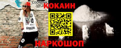ешки Абакан
