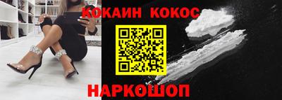 ешки Абакан