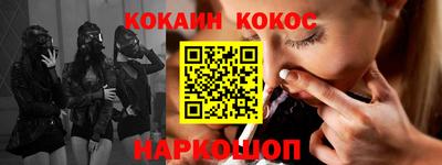 ешки Абакан