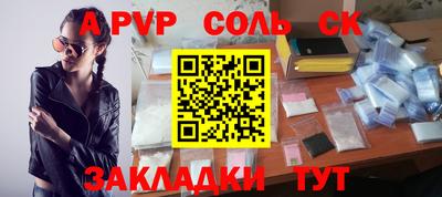 бутик Абинск