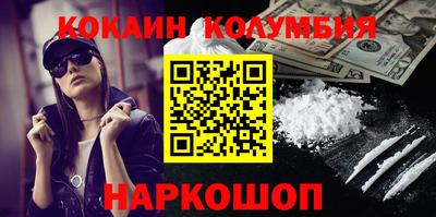 бутик Абинск