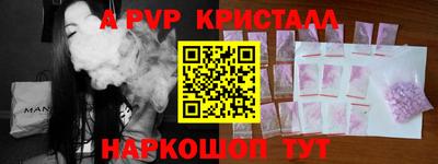 бутик Абинск