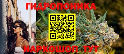 бутик Абинск
