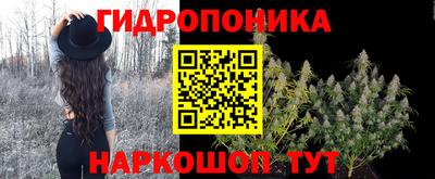 бутик Абинск