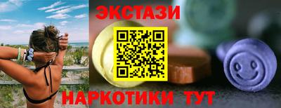 бутик Абинск