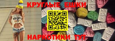 бутик Абинск