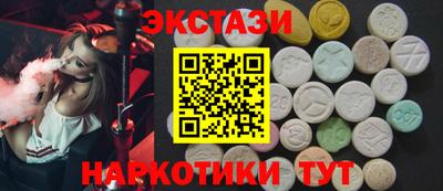 бутик Абинск