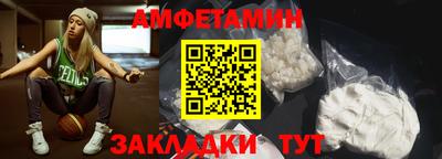 бутик Абинск
