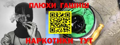 бутик Абинск