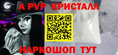 бутик Абинск