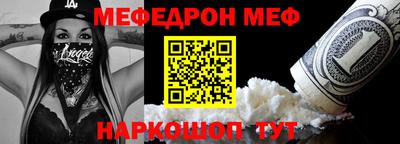 бутик Абинск