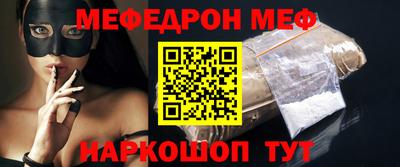 ешки Абакан
