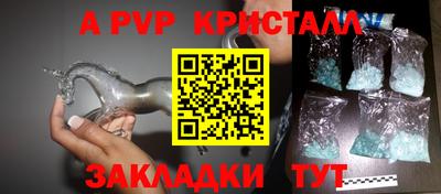 ешки Абакан