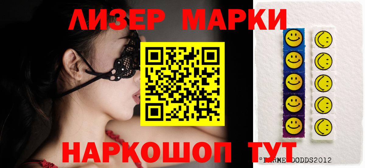 LSD-25 экстази ecstasy  ЛСД экстази  Абакан  Вход с VPN  Лсд 25 экстази кислота 