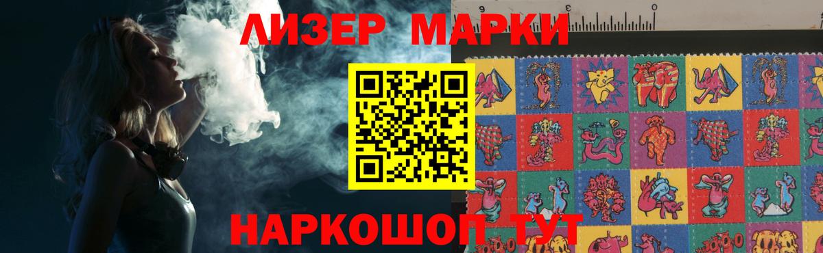LSD-25 экстази ecstasy Абакан