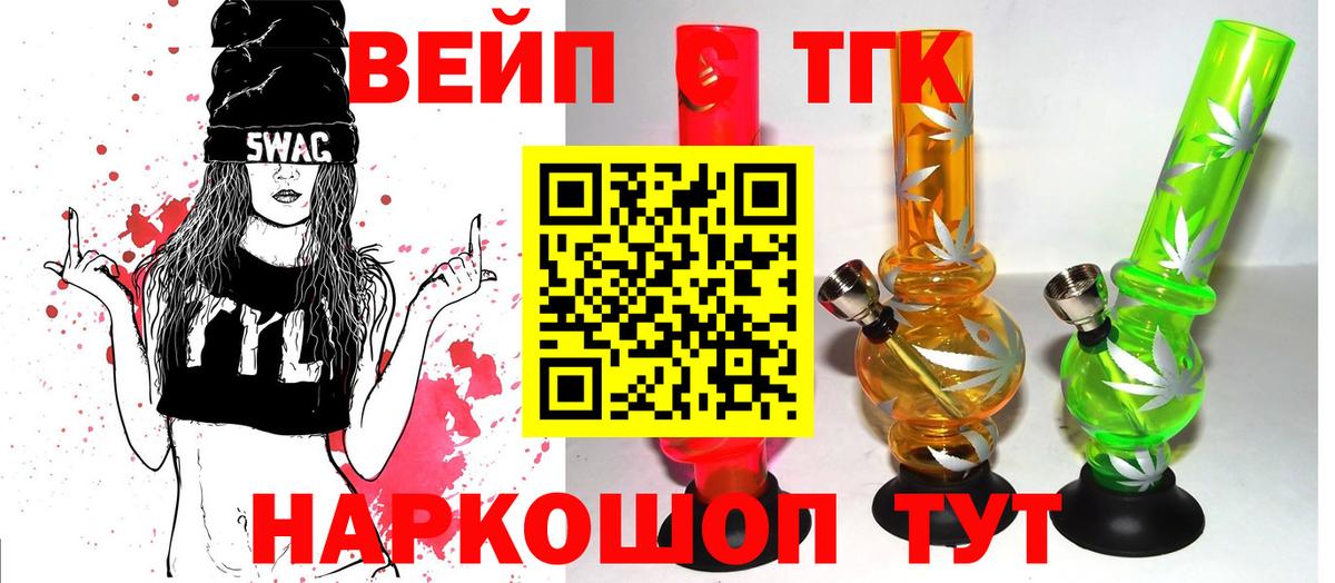 МАРИХУАНА Абакан