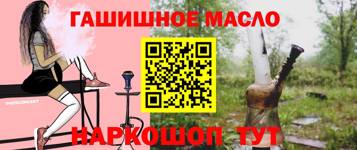 Дистиллят ТГК вейп Абакан